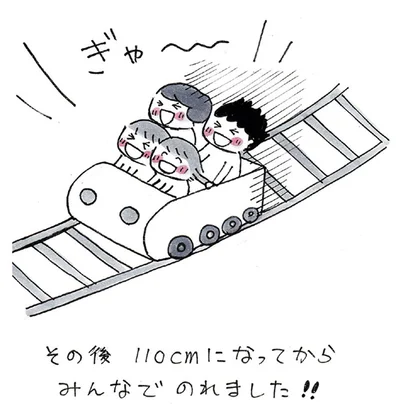 『おかあさんの旅路　乳がんになっても、未来へつなげたい…おかあさんの記録』より