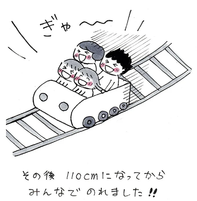 『おかあさんの旅路　乳がんになっても、未来へつなげたい…おかあさんの記録』より