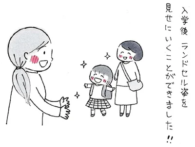 『おかあさんの旅路　乳がんになっても、未来へつなげたい…おかあさんの記録』より