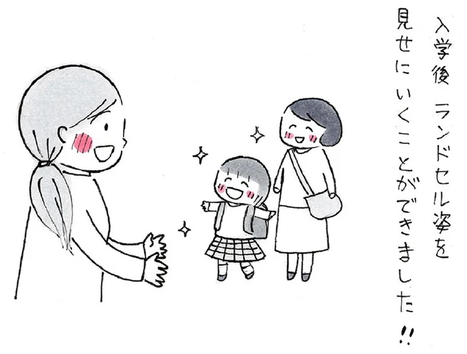『おかあさんの旅路　乳がんになっても、未来へつなげたい…おかあさんの記録』より