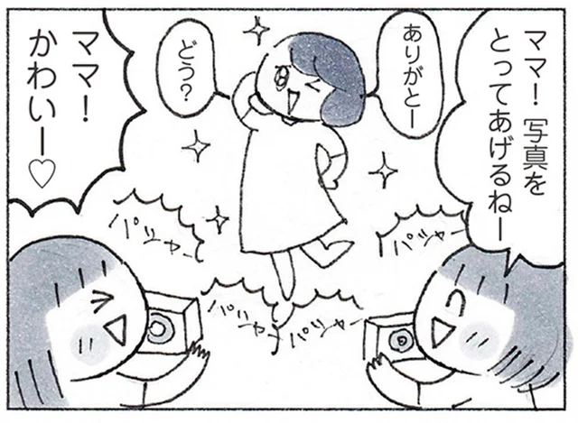 子どもにカメラを渡すと危険!? 夫には見られたくない昼間の姿
