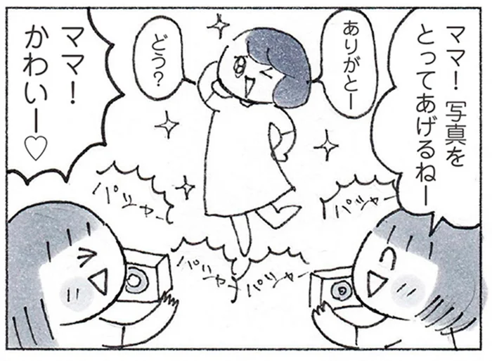 子どもにカメラを渡すと危険!? 夫には見られたくない昼間の姿