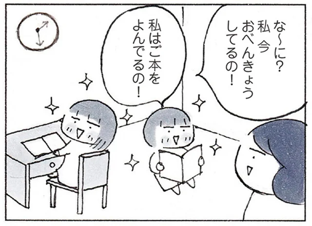 姉妹に作った子ども部屋。喜んで使ってくれるのはうれしいけれど