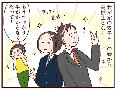 手がかかるのも楽しい⁉　野菜育ては、母性も家計も潤う心のオアシスタイム【わたしのへとへとリセット】