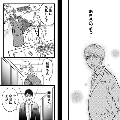 『彼の奥さんがシにますように 私の方が愛されてるの』より