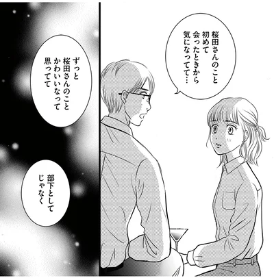 『彼の奥さんがシにますように 私の方が愛されてるの』より