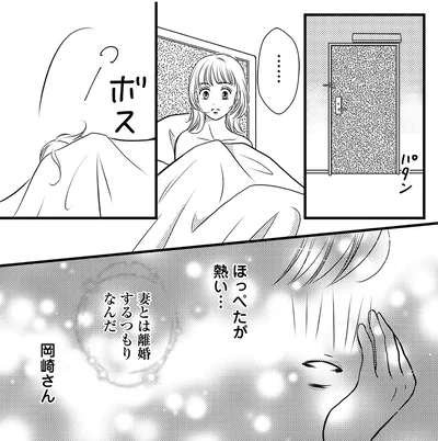 『彼の奥さんがシにますように 私の方が愛されてるの』より
