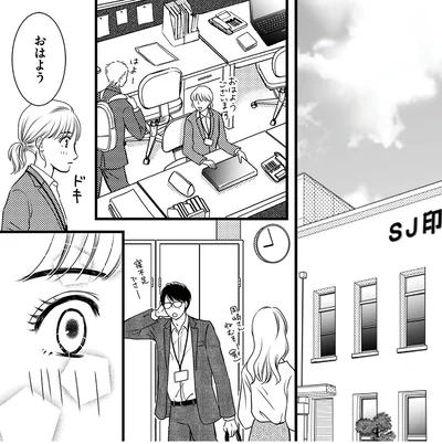 『彼の奥さんがシにますように 私の方が愛されてるの』より