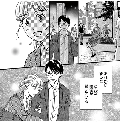 『彼の奥さんがシにますように 私の方が愛されてるの』より