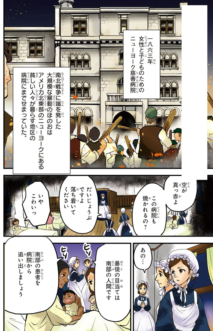 生まれついての開拓者