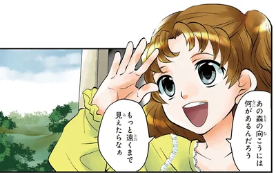 「誰も見たことがない景色を見たい！」理解のある父に育まれた強い好奇心と向上心／世界で初めての女性医師エリザベス・ブラックウェル（2）