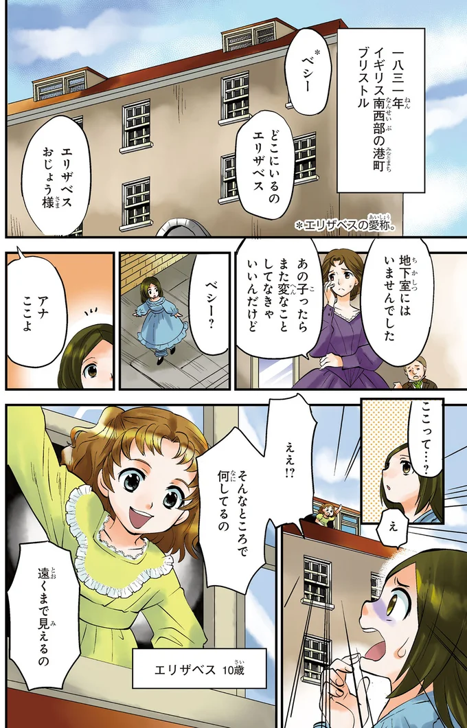 また変なことしてなきゃいいんだけど
