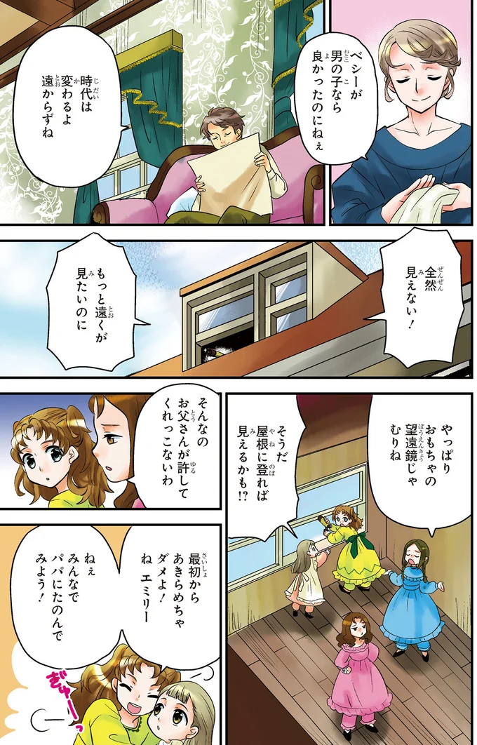 時代は変わるよ