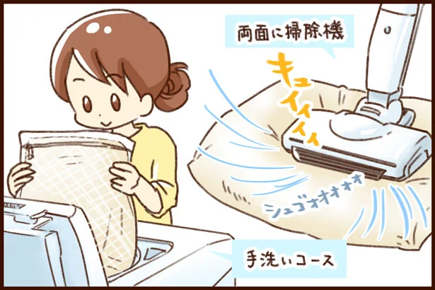【全画像を見る】ハードルが高そうな枕の洗濯。こうすれば安心!
