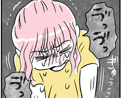 正直もう限界…