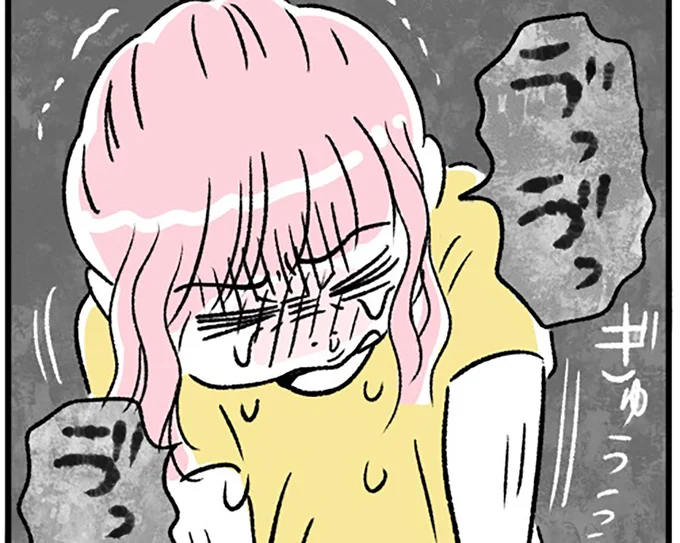 正直もう限界…