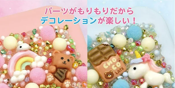ホイップやデコパーツ、キラキラしたビーズをもりもりデコってかわいいデコミラーが作れる!