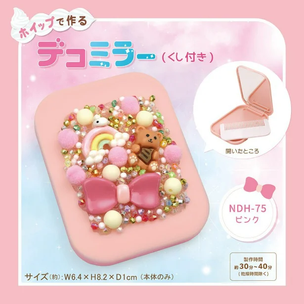 NDH-75 ピンク