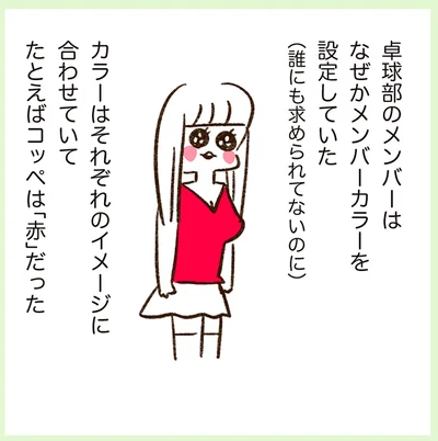 メンバーカラーまで設定!?美大女子グループのクセ強な修学旅行