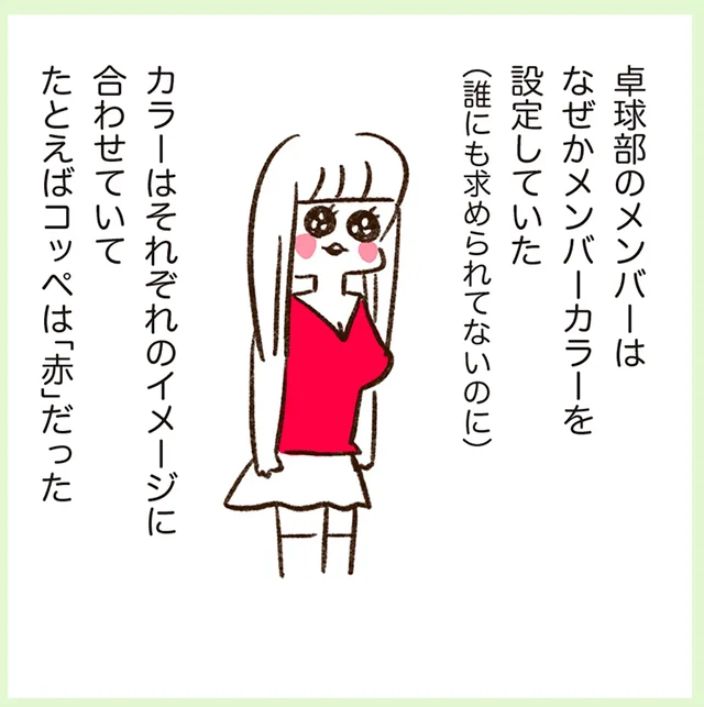 メンバーカラーまで設定!?美大女子グループのクセ強な修学旅行