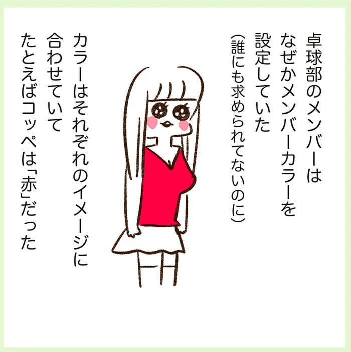 メンバーカラーまで設定!?美大女子グループのクセ強な修学旅行／うちらはマブダチ season2（5）