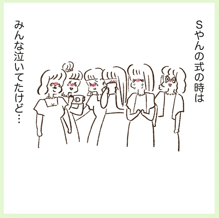 「マブダチ」は、きっと泣かない？イラストレーター・やまもとりえさんの結婚式／うちらはマブダチ season2（6）