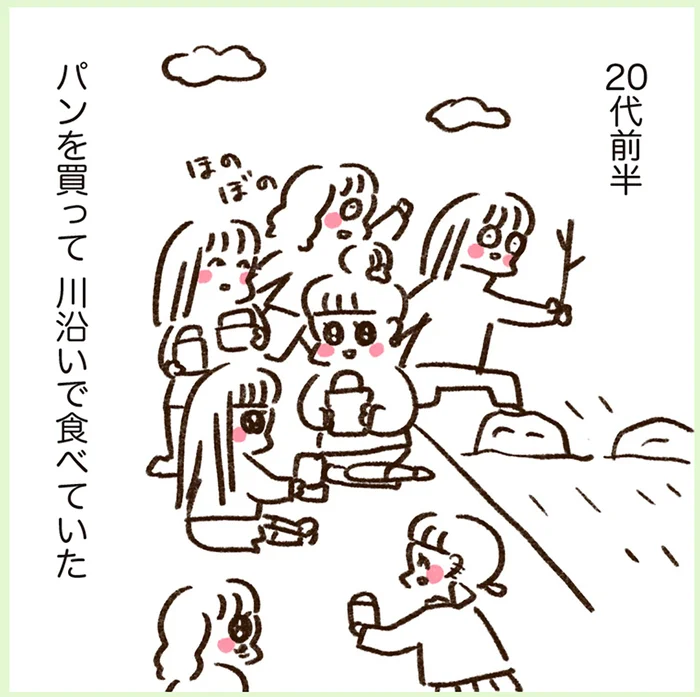 楽しくパンを食べるはずが！ピクニックに現れた天敵との攻防／うちらはマブダチ season2（8）