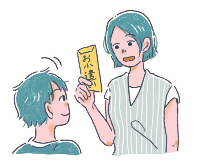 子どもがお金について学ぶ機会作りを