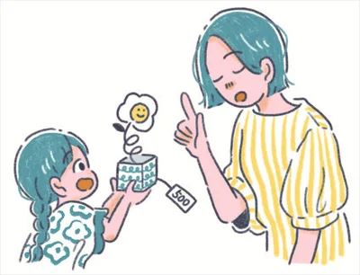 子どもが使う前に話し合う