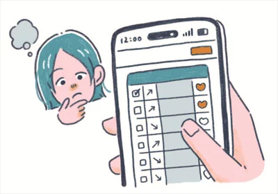 見直しが大切
