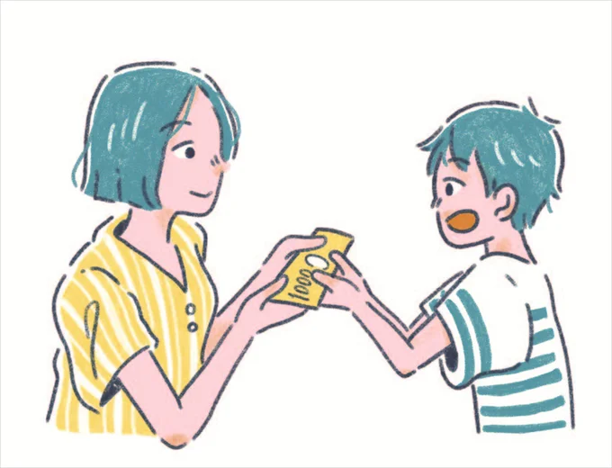 ママ銀行に預けてもらう
