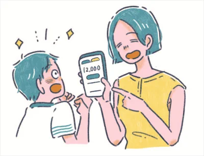 いつでも引き出しOK