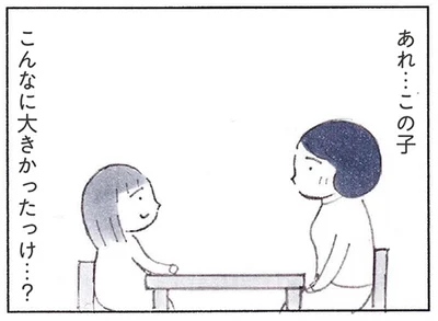 こんなに大きかったけ？小学生になった娘の成長を実感したひとこと