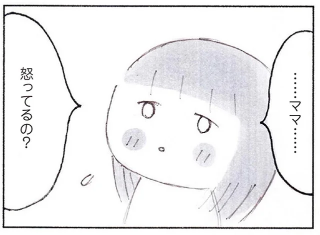 疲れて子どもに優しくできない。そんな時の私の対処法／おかあさんの旅路（21）