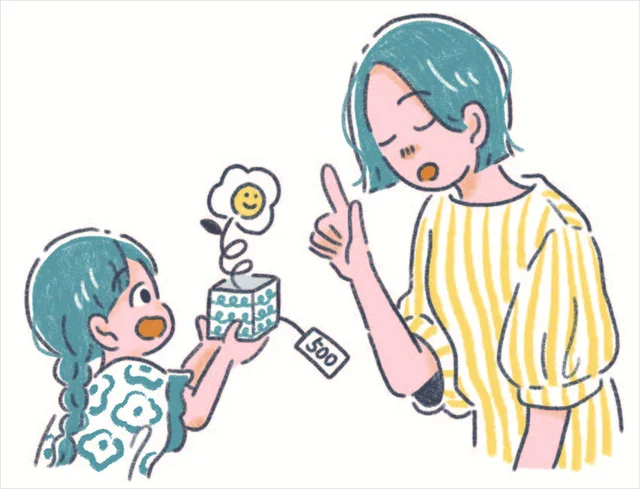 子どもにはお小遣いを管理させてみよう！【一生困らないためのお金講座】
