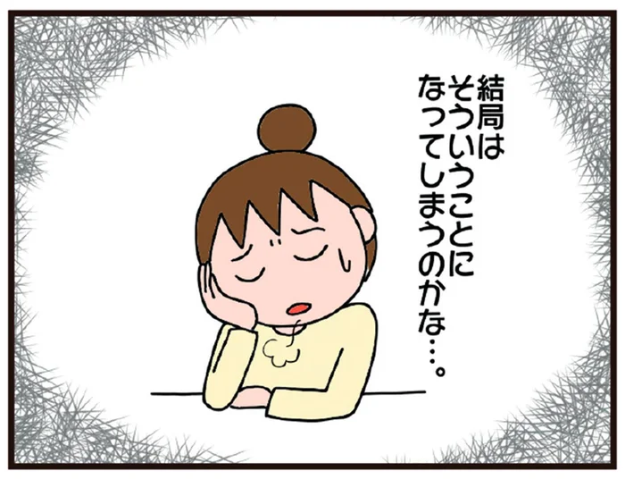 寝たきりになった78歳母。誰が面倒を見るのか、兄から「最初に出た言葉」は／今日からいきなり介護です（5）