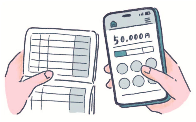 給与が振り込まれたら先取り貯蓄をするのがベスト!