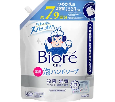ビオレu 泡ハンドソープ つめかえ用 1.52L 【Amazon.co.jp限定】 [医薬部外品]