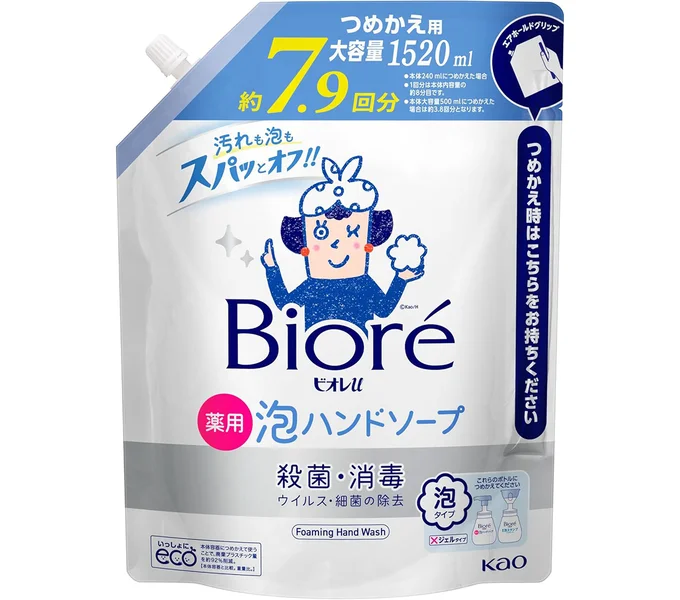 ビオレu 泡ハンドソープ つめかえ用 1.52L 【Amazon.co.jp限定】 [医薬部外品]