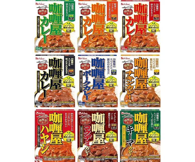 カリー屋 ハウス 9種コンプリートセット (甘口/中辛/辛口/大辛/ポーク/チキン/ハヤシ/コクデミ/キーマ) 【セット買い】【レンジ調理対応】【レトルト食品】【非常食】【Amazon.co.jp 限定】