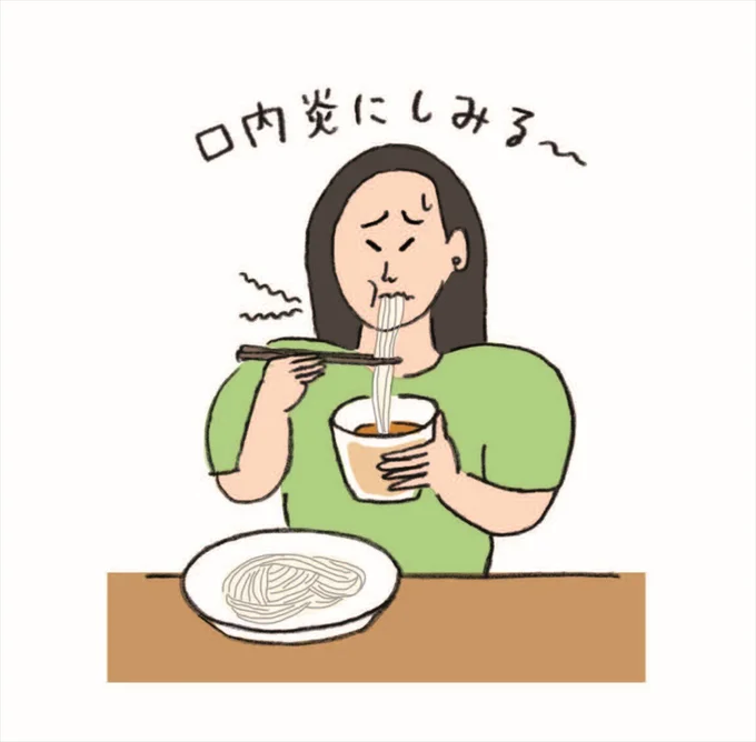 夏バテ4大タイプ別対策