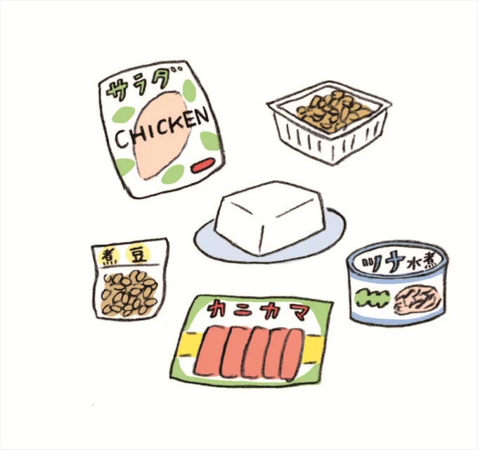 【栄養不足バテ対策】調理不要のたんぱく質食材を常備する