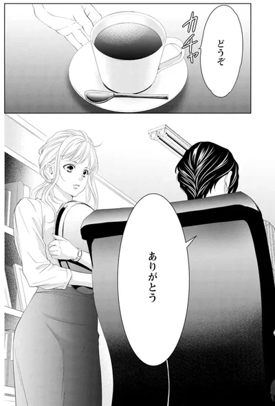 ありがとう