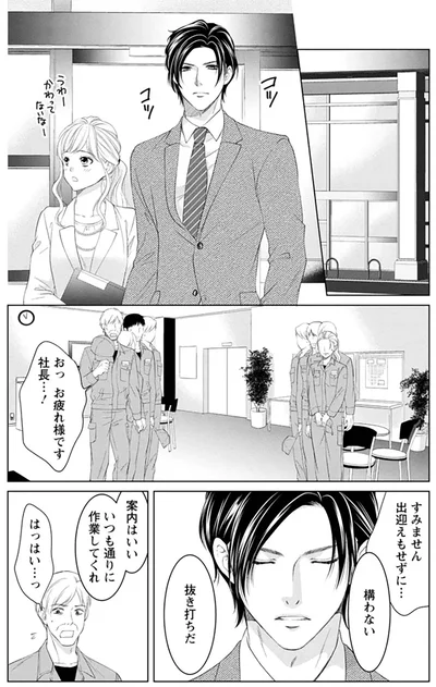 うわーかわってないなー
