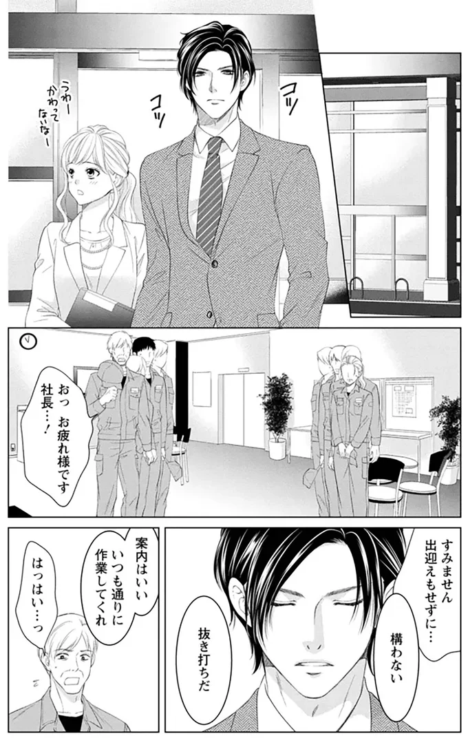 うわーかわってないなー
