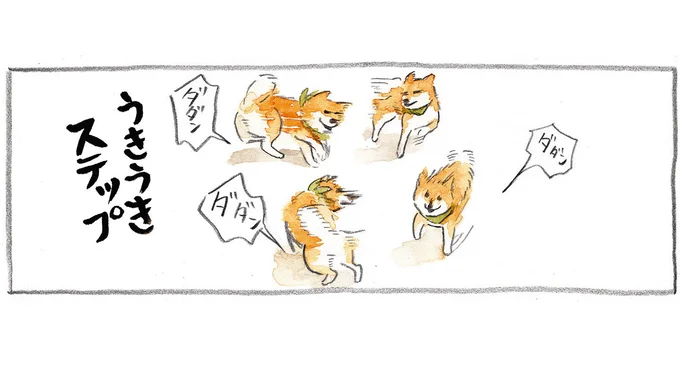 出発前から興奮が止まらない