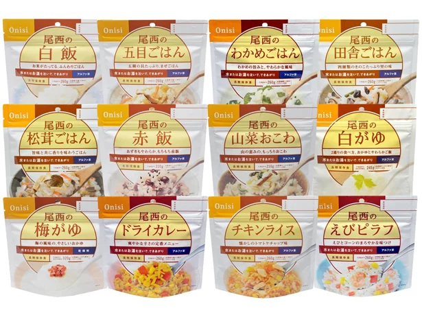 【写真を見る】アルファ米12種類全部セット（尾西食品）