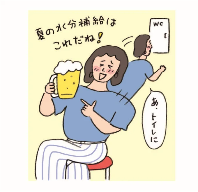 脱水バテ