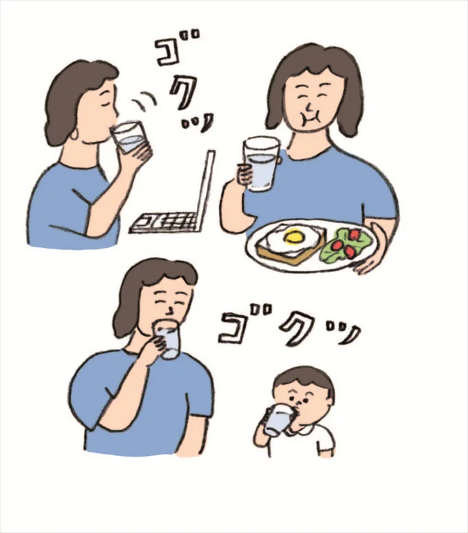 水分は点滴飲みで体にしみこませる