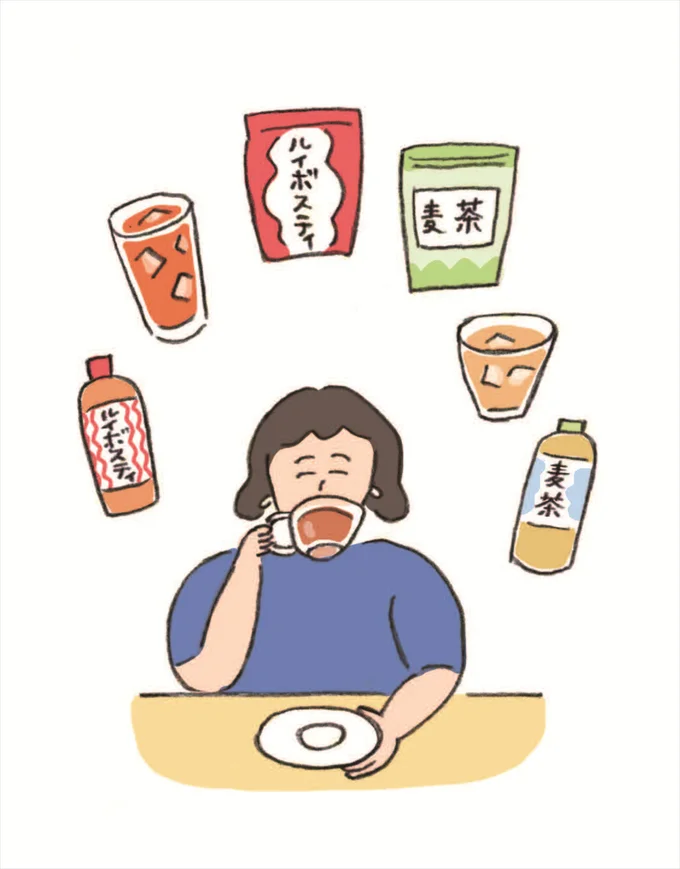 水分補給には利尿作用が低い麦茶やルイボスティーを